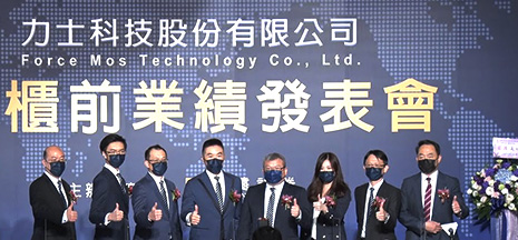 新品上市發表會｜品牌記者會｜媒體活動整合